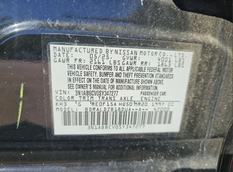 2025 Nissan Sentra - photo 11